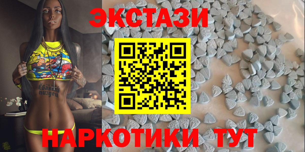 Ecstasy ешки Заинск