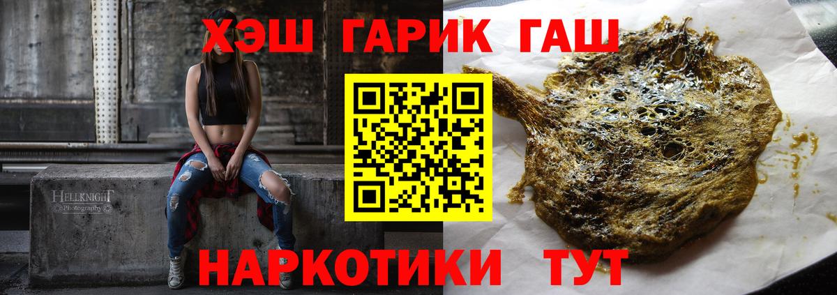 Гашиш Cannabis  ГАШИШ убойный  Вход с VPN  Заинск 