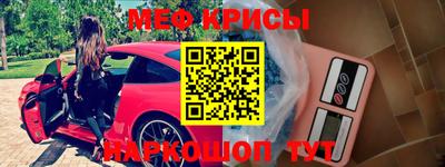 spice Будённовск