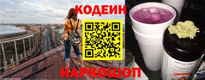 spice Будённовск