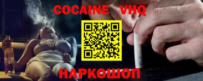 spice Будённовск