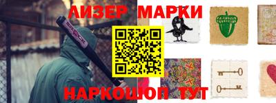 spice Будённовск