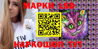 дурь Наро-Фоминск