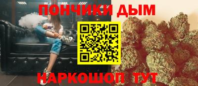spice Будённовск