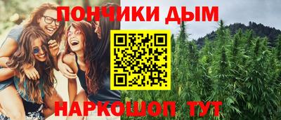 spice Будённовск