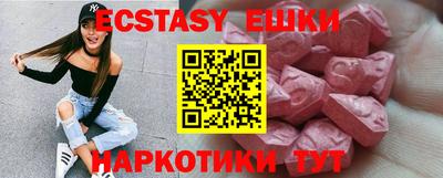 тгк Бузулук