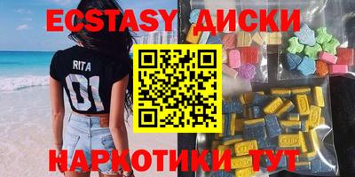 тгк Бузулук