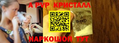 spice Будённовск