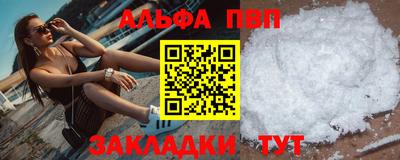 spice Будённовск