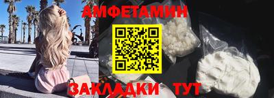 соль ск Нальчик