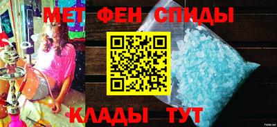 spice Будённовск