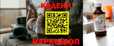 spice Будённовск