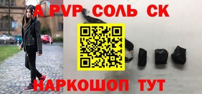 тгк Бузулук