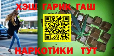 spice Будённовск