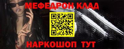 spice Будённовск