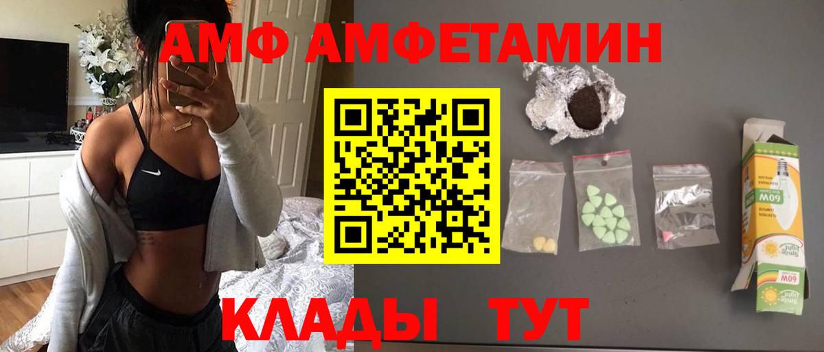 Первитин Декстрометамфетамин 99.9% Заинск