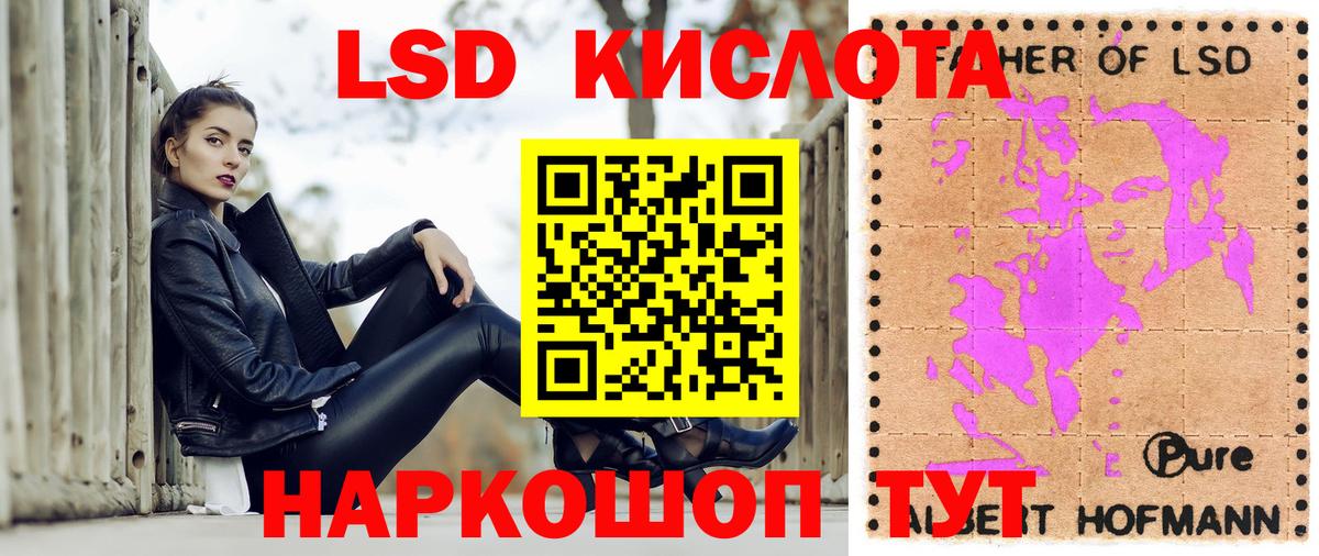 Заинск  Наркотические марки 1,8мг  Вход с VPN 