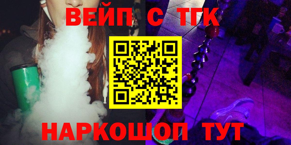 Дистиллят ТГК Wax Заинск