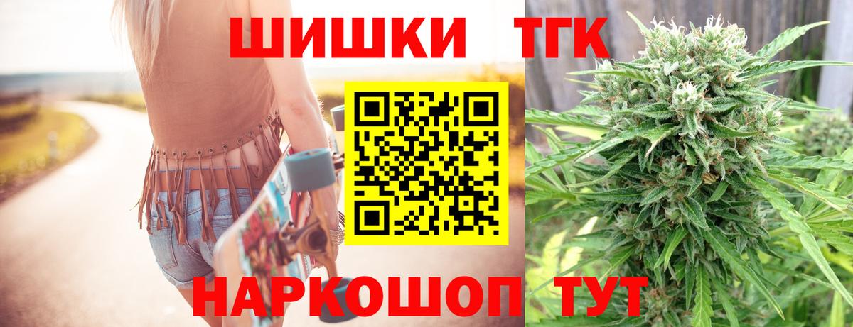Заинск  МАРИХУАНА Bruce Banner  Бошки марихуана VHQ  Шишки марихуана SATIVA & INDICA  Вход с VPN  Бошки марихуана OG Kush 